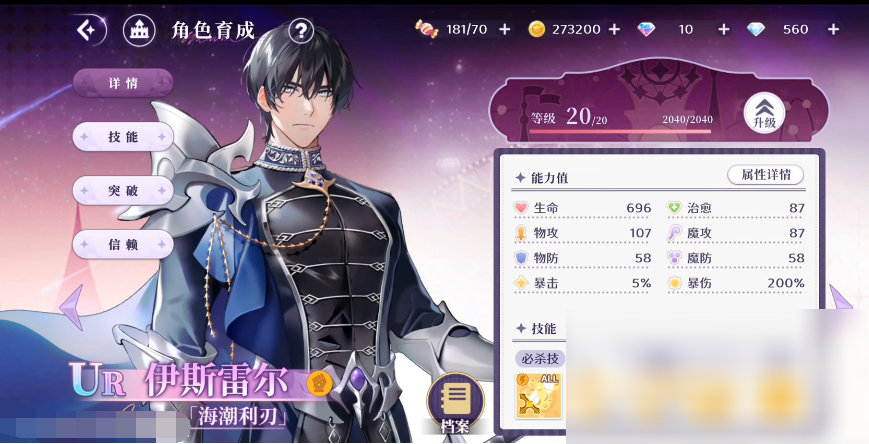 欢迎来到梦乐园
