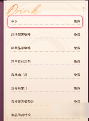 欢迎来到梦乐园