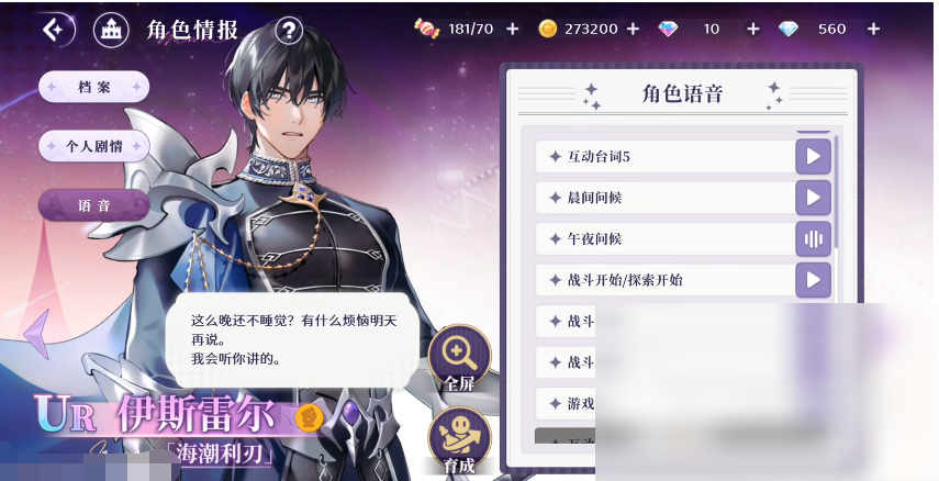 欢迎来到梦乐园