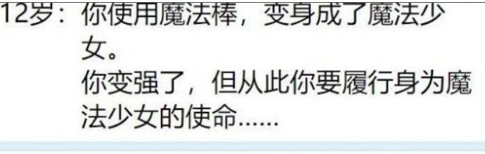 人生重开模拟器
