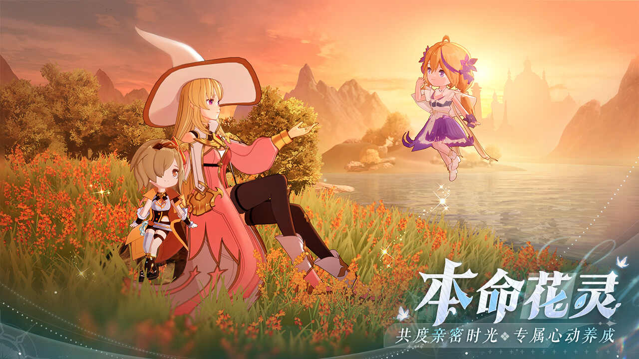 圣境之塔测试服