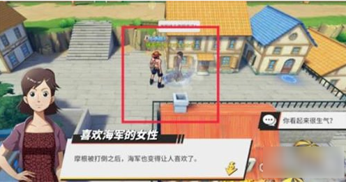 航海王热血航线