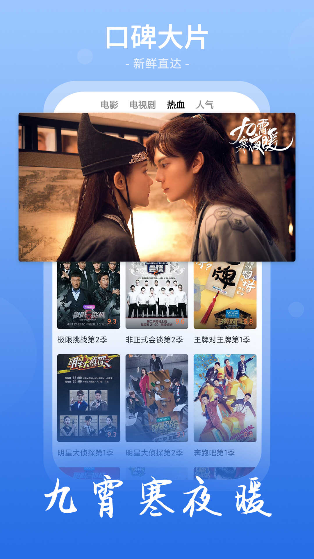 番茄影视大全免费版