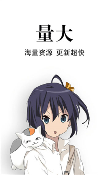 追漫神器2024