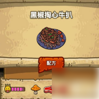 黑暗料理王