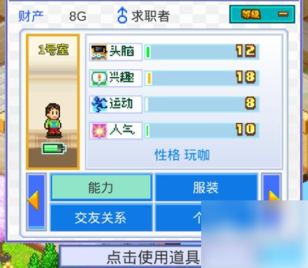 住宅梦物语