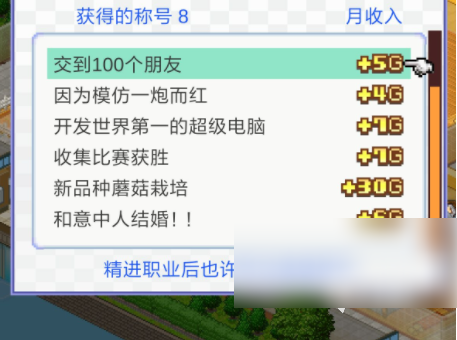 住宅梦物语