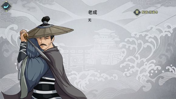 汉家江湖