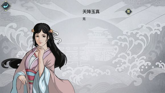 汉家江湖