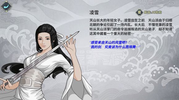 汉家江湖