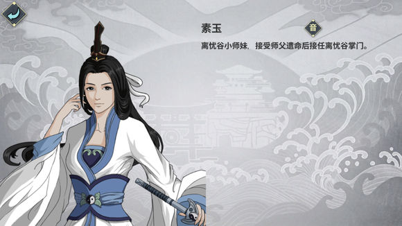 汉家江湖