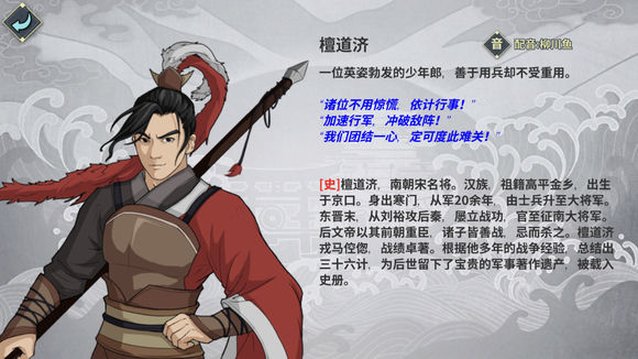 汉家江湖