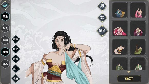 汉家江湖