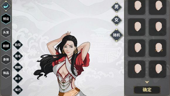 汉家江湖