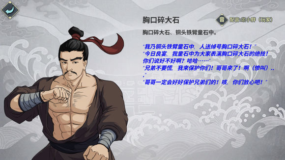 汉家江湖