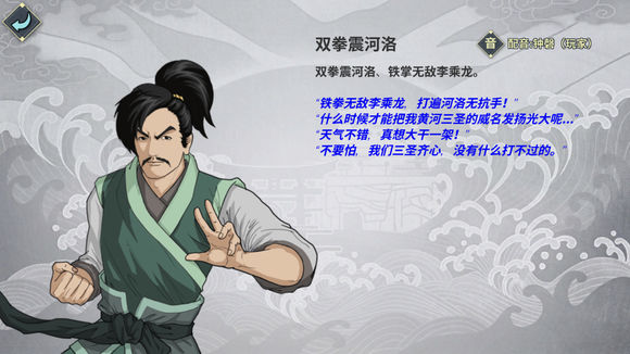 汉家江湖