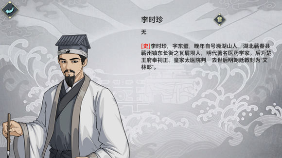 汉家江湖