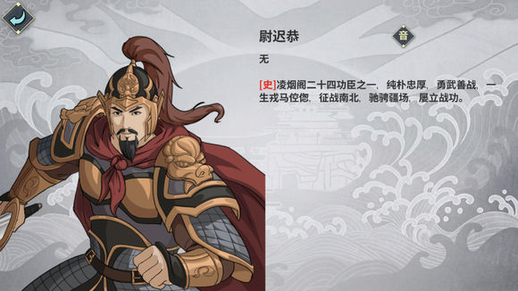 汉家江湖