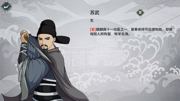 汉家江湖