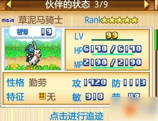 开拓神秘岛