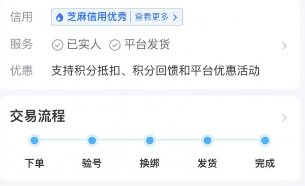 天龙八部荣耀版
