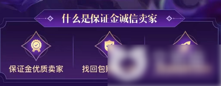 天龙八部荣耀版
