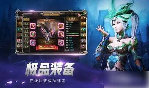 魔狱奇迹