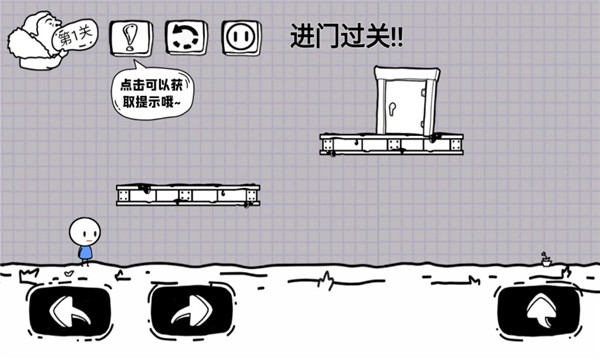 脑洞人大冒险免广告