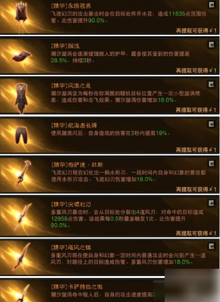 暗黑破坏神不朽