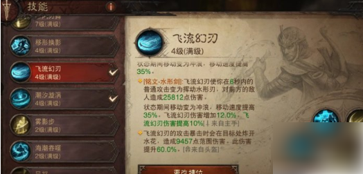暗黑破坏神不朽