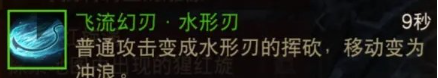 暗黑破坏神不朽