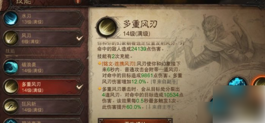 暗黑破坏神不朽