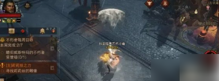 暗黑破坏神不朽