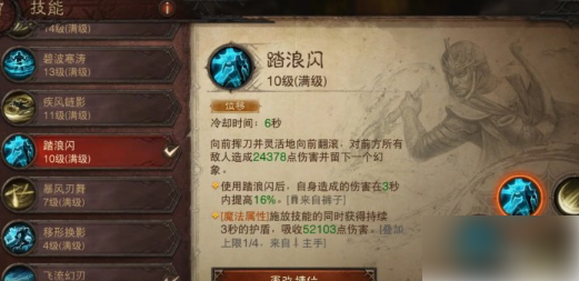暗黑破坏神不朽