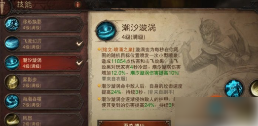 暗黑破坏神不朽