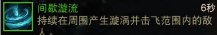 暗黑破坏神不朽