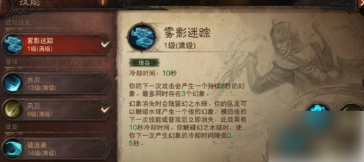 暗黑破坏神不朽
