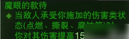 暗黑破坏神不朽
