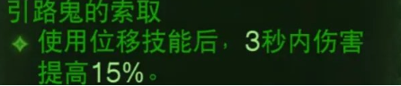 暗黑破坏神不朽
