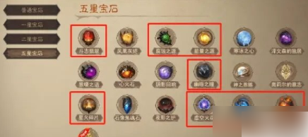 暗黑破坏神不朽