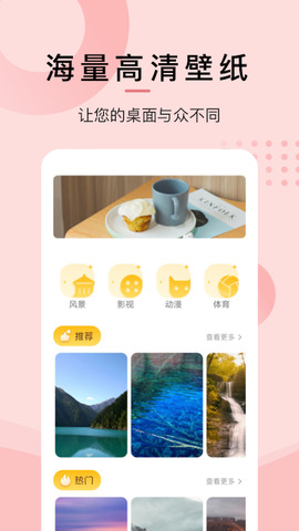泰剧兔APP版