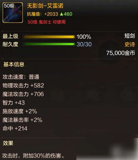 地下城