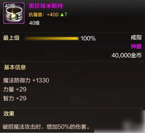 地下城