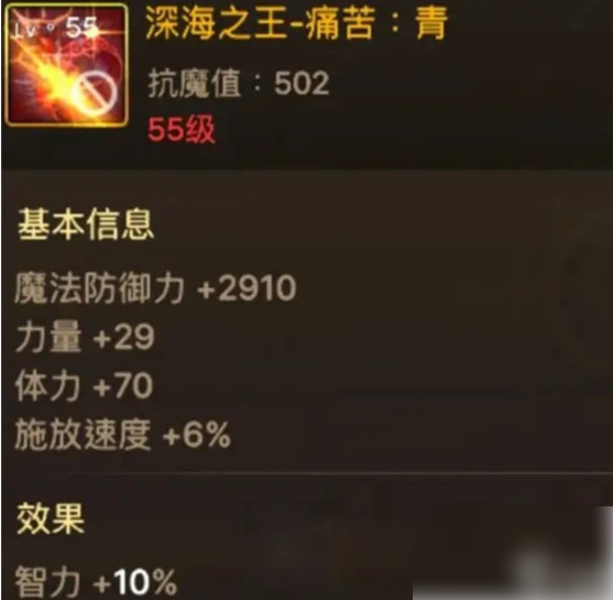 地下城