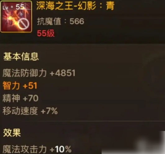 地下城