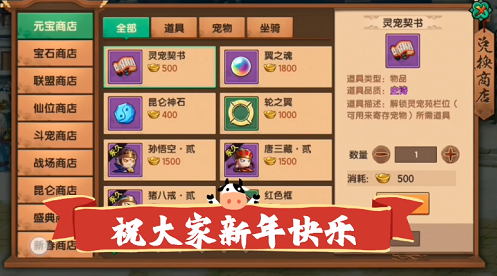 造梦无双