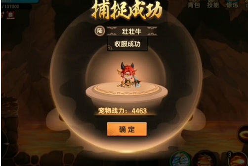 造梦无双