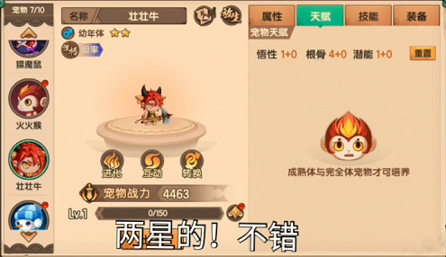 造梦无双