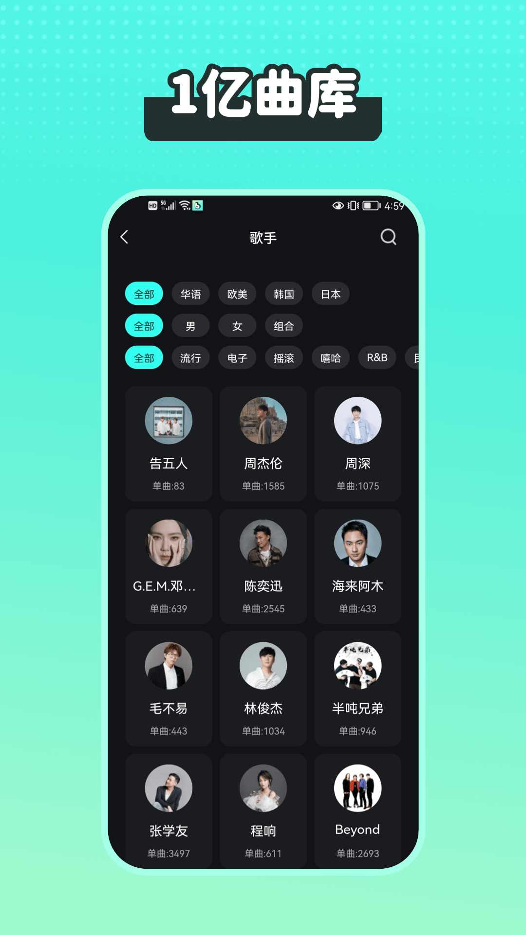 波点音乐版