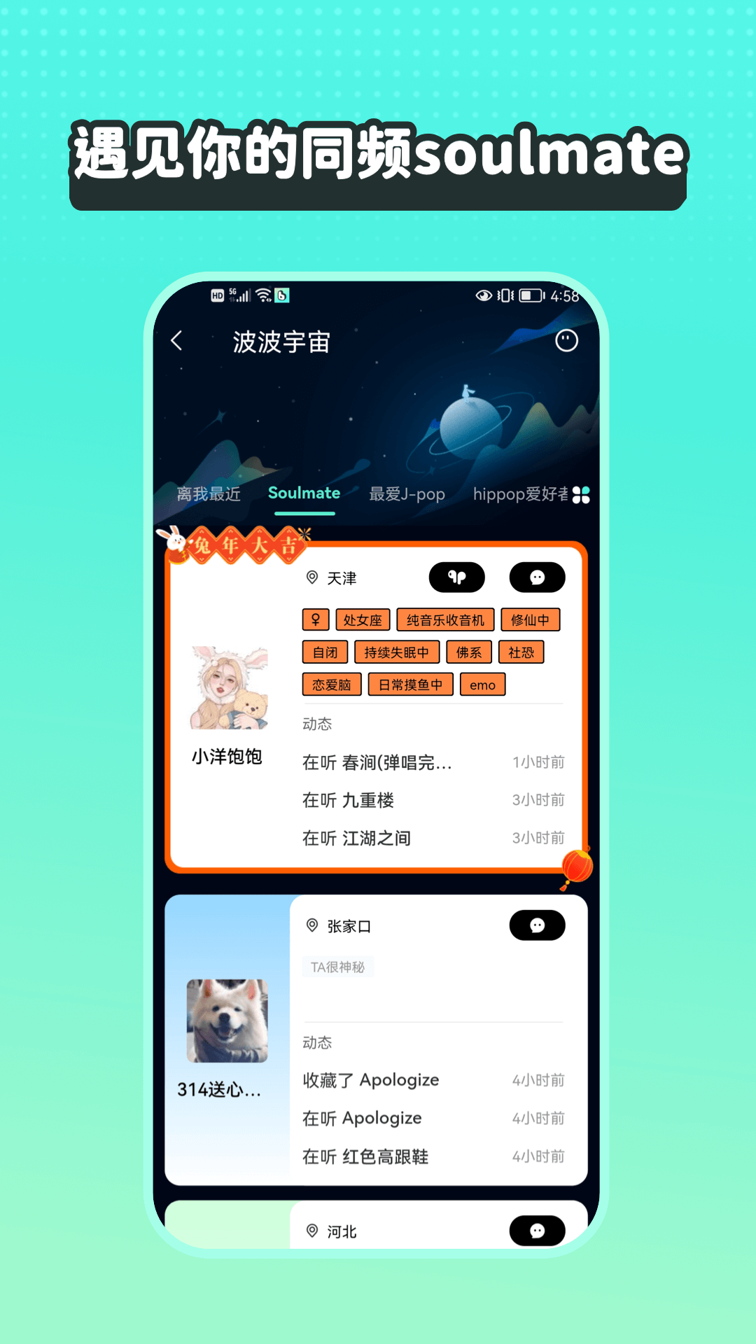 波点音乐版